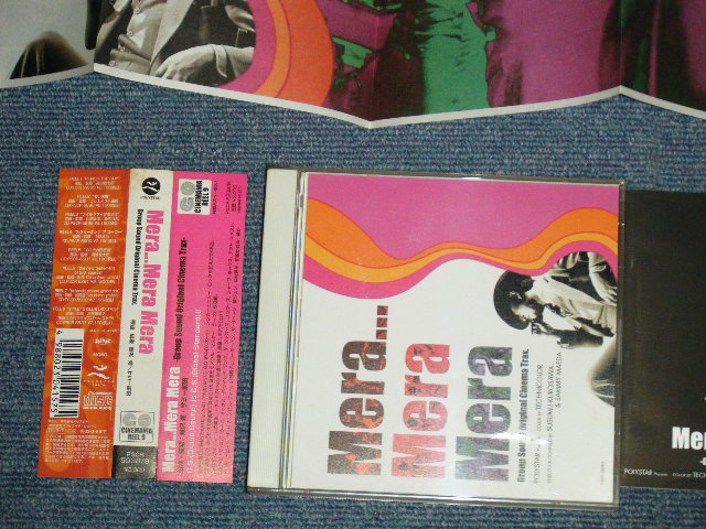 画像1: v.a. Omnibus - Mera…Mera Mera Group Sound Original Cinema Trax. (MINT-/MINT)  /  2001 JAPAN  Used  2-CD with OBI 