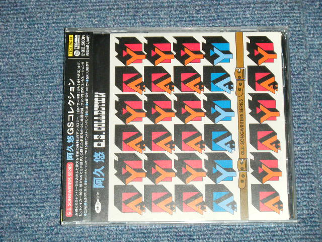 画像1: v.a. Omnibus - 阿久悠GSコレクション  GS SONG WRITERS SERIES   (SEALED)  /  2001 JAPAN  "BRAND NEW SEALED"  CD with OBI