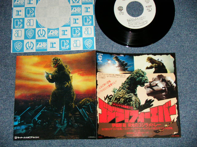 画像1: THE MONSTERS ORCHESTRA 伊福部明 AKIRA IFUKUBE - ゴジラ・フォーエバー : 伊福部 明  ゴジラ・メドレー GODZILLA FOREVER AKIRA IFUKUBE GODZILLA MEDLEY ( Ex++/MINT- WOFC )  / 1984  JAPAN ORIGINAL "WHITE LABEL PROMO"  Used 7" Single