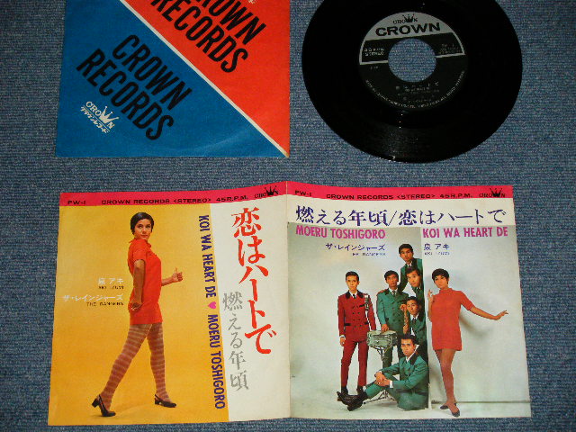 画像1: 泉アキ AKI IZUMI  ザ・レンジャーズ THE RANGERS- 恋はハートで KPOI WA HEART DE ：燃える年頃 MOERU TOSHIGORO (Ex+/Ex++)  / 1967 JAPAN ORIGINAL Used 7"Single