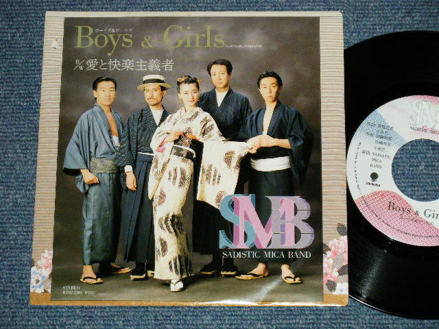 画像1: サディスティック・ミカ・バンド SADISTIC MIKA BAND - BOYS & GIRLS  : 愛と快楽主義者 (MINT-/MINT) / 1989 JAPAN ORIGINAL Used 7" Single 