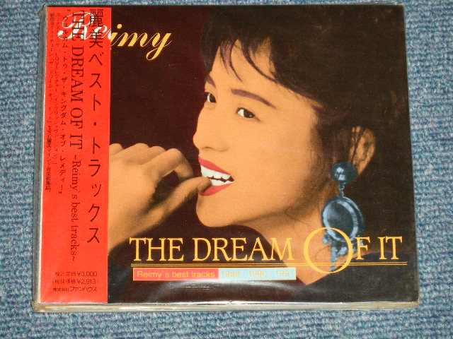 画像1: 麗美 REIMY - THE DREAM OF IT (SEALED) / 1992 JAPAN  ORIGINAL "PROMO" "BRAND NEW SEALED" CD with OBI  