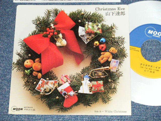 画像1:  山下達郎 TATSURO YAMASHITA -　クリスマス・イヴ CHRISTMAS EVE ( MINT-/MINT- )  /  JAPAN ORIGINAL "WHITE WAX Vinyl" Used 7" Single