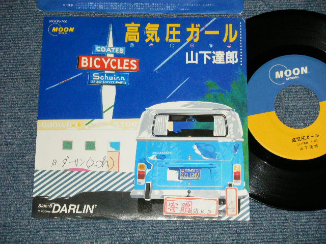 画像1:  山下達郎 TATSURO YAMASHITA -  高気圧ガール：DARLIN'  (Ex+/MINT WOFC,STOFC, STOL)  /1983 JAPAN ORIGINAL "PROMO" Used 7" S