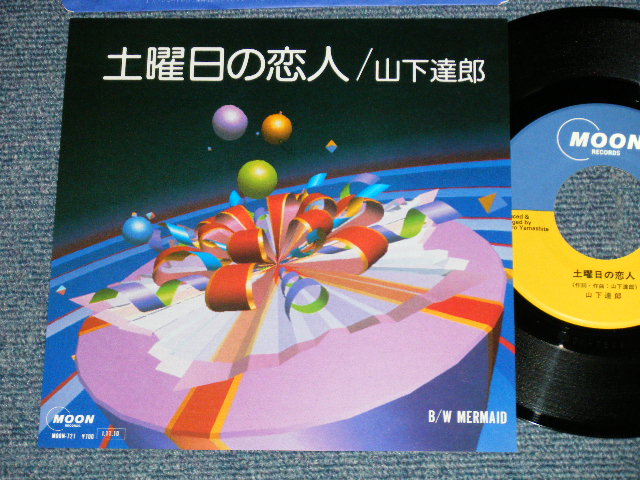 画像1:  山下達郎 TATSURO YAMASHITA -  土曜日の夜　：MERMAID (MINT-/MINT )  /1985 JAPAN ORIGINAL Used 7" S