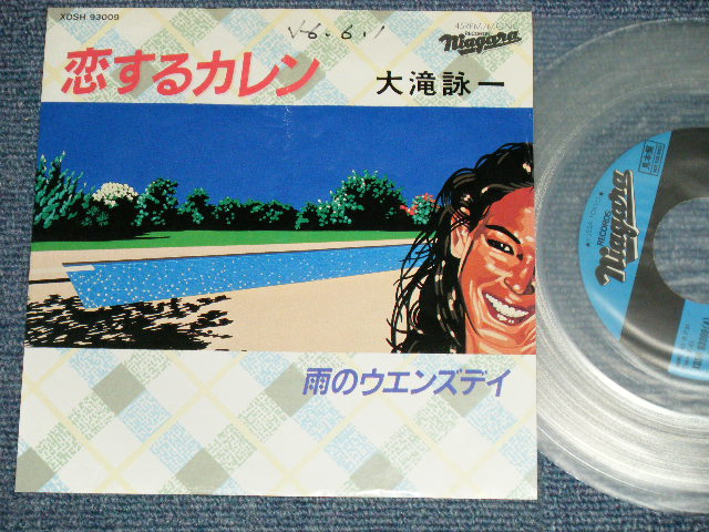 画像1:  大滝詠一 OHTAKI EIICHI  - 恋するカレン　KOI SURU KAREN ( Ex++/MINT- WOFC )/ 1981 JAPAN ORIGINAL "PROMO Only CLEAR WAX Vinyl"  Used 7" Single 