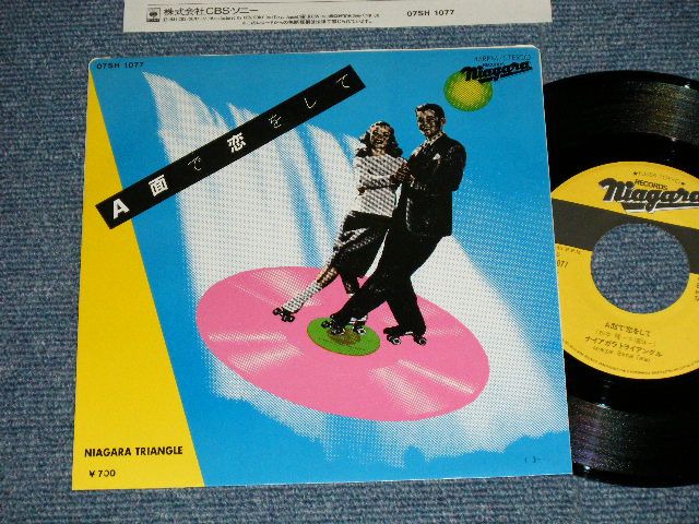画像1: ナイアガラ・トライアングル NIAGARA TRIANGLE ( 大滝詠一 OHTAKI EIICHI ) -  A面で恋をして　A-MEN DE KOI O SHITE  :  さらばシベリア鉄道　SIBERIA (MINT-/MINT-) / 1981 JAPAN ORIGINAL  "2nd Press 700 Yen Mark by STAMP"  Used 7" Single 