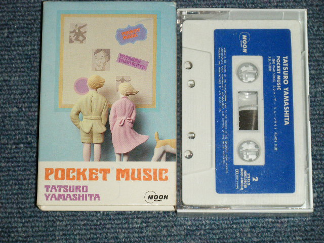 山下達郎 TATSURO YAMASHITA - ポケット・ミュージック POCKET MUSIC ( Ex+/MINT- ) / JAPAN  ORIGINAL Used CASSETTE TAPE - パラダイス・レコード
