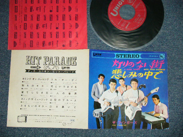 画像1: フィンガーズ　THE FINGERS  - A)灯りのない街 A DARK TOWN : B)  悲しみの中で  INTO EACH SADNESS (Ex++/MINT-) / 1967 JAPAN ORIGINAL Used   7" Single 