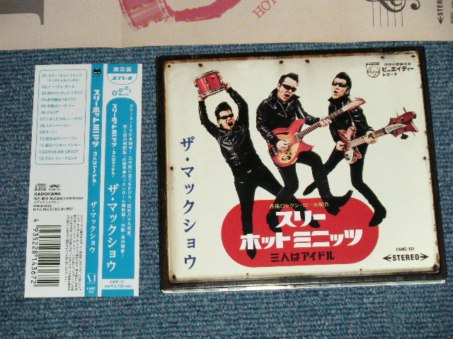 画像1: The MACKSHOW ザ・マックショウ - スリー・ホット・ミニッツ THREE HOT MINUTES  (MINT-/MINT) / 2014 JAPAN ORIGINAL Used CD with OBI