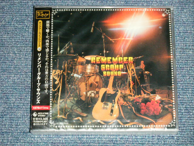 画像1: V.A. Omnibus (近田春夫＆ハルヲフォン HARUO CHIKADA & HARUOPHONE +More)   -　リメンバー・グループ・サウンズ REMEMBER GROUP SOUNDS  (SEALED)  / 2008 JAPAN ORIGINAL "BRAND NEW SEALED" 2-CD