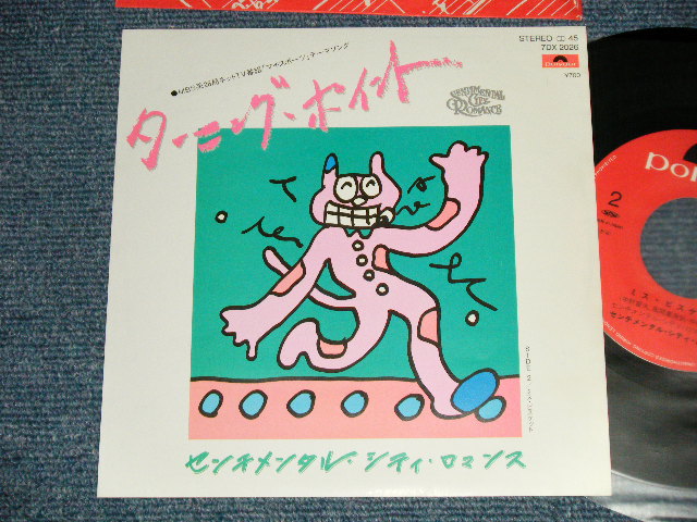 画像1: センチメンタル・シティ・ロマンス SENTIMANTAL CITY ROMANCE - A)  ターニング・ポイント B) ミス・ビスケット (MINT-/MINT-)    / 1982 JAPAN ORIGINAL  Used 7" Single 