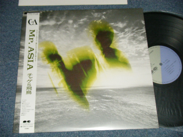 画像1: チャゲ＆飛鳥　CHAGE & ASUKA - Mr. ASIA (Ex+++/MINT)   / 1987 JAPAN ORIGINAL Used LP with OBI 