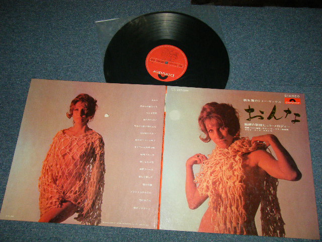 画像1: 秋本　薫KAORU AKIMOTO - おんな：魅惑の歌謡ヒット・エロディー (Ex++, Ex/Ex+ Looks:Ex, Ex++ TEAROBC ) / 1969 JAPAN ORIGINAL Used LP  