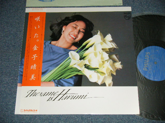 画像1: 金子晴美  HARUMI KANEKO - 咲いた (MINT-/MINT-)  / 182 JAPAN ORIGINAL Used LP  with OBI 
