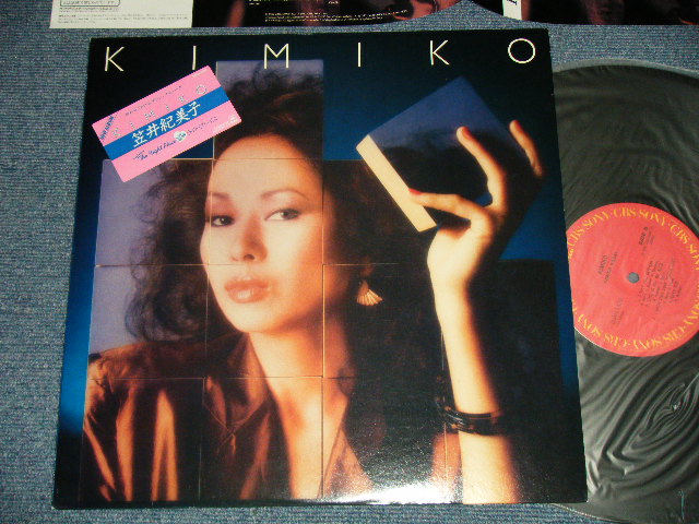 画像1: 笠井紀美子 KIMIKO KASAI  - KIMIKO ( Ex+++/MINT- ) / 1982 JAPAN ORIGINAL  Used  LP with TITLE SEAL