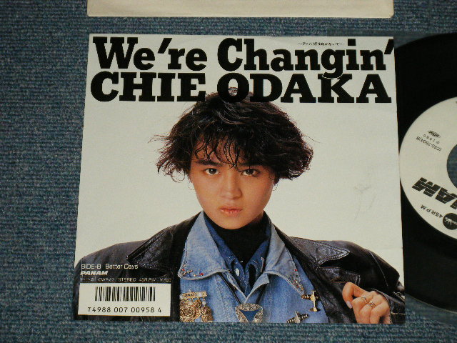 画像1: 小高千恵 CHIE ODAKA - A) We're Changin'  B) Better Days ( MINT/MINT)  / 1986 JAPAN ORIGINAL "WHITE LABEL PROMO" Used 7" Single 