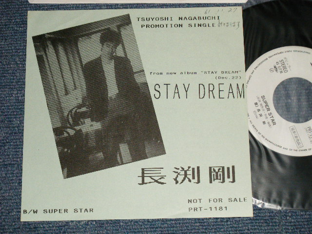 画像1: 長渕剛　長渕 剛  TSUYOSHI NAGABUCHI  - A) STAY DREAM  B) SUPER STAR  (Ex++/MINT) / 1986 JAPAN ORIGINAL "PROMO ONLY" Used 7" Single