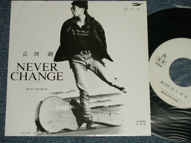 画像1: 長渕剛　長渕 剛  TSUYOSHI NAGABUCHI  - A) NEVER CHANGE B) STAY DREAM (Ex++/MINT-  SWOFC) / 1988 JAPAN ORIGINAL "with PROMO ONLY Jacket" Used 7" Single