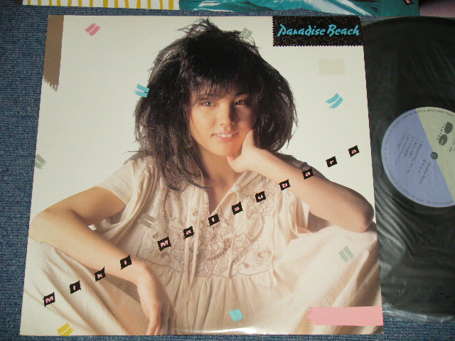 松原みき MIKI MATSUBARA - Paradise Beach (Ex++/MINT-) / 1983 JAPAN