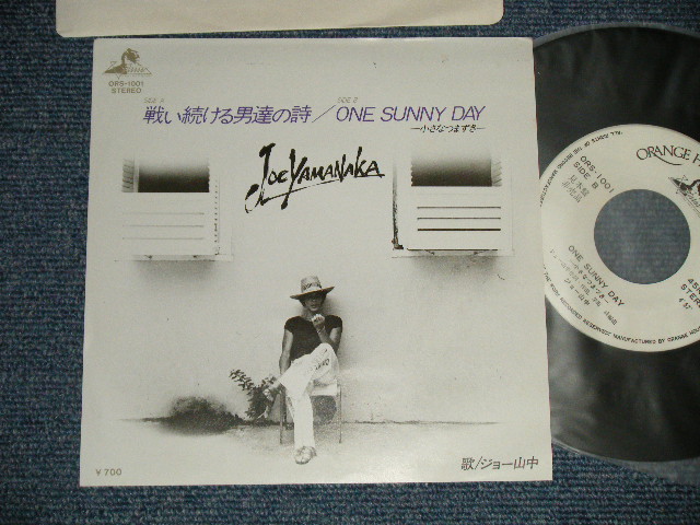 画像1: ジョー山中　JOE YAMANAKA　フラワー・トラヴェリン・バンド　FLOWER TRAVELLIN' BAND - 戦い続ける男たちの詩 TATAKAI TUDUKERU OTOKOTACHI NO UTA (MINT/MINT)  / 1980 JAPAN ORIGINAL "White Label PROMO"  Used 7" Single 