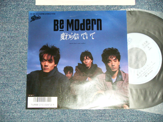 画像1: Be Modern  - A) 変らないでいて  B) Don't Want Comfort (MINT/MINT) / 1986 JAPAN ORIGINAL "PROMO" Used 7" Single  