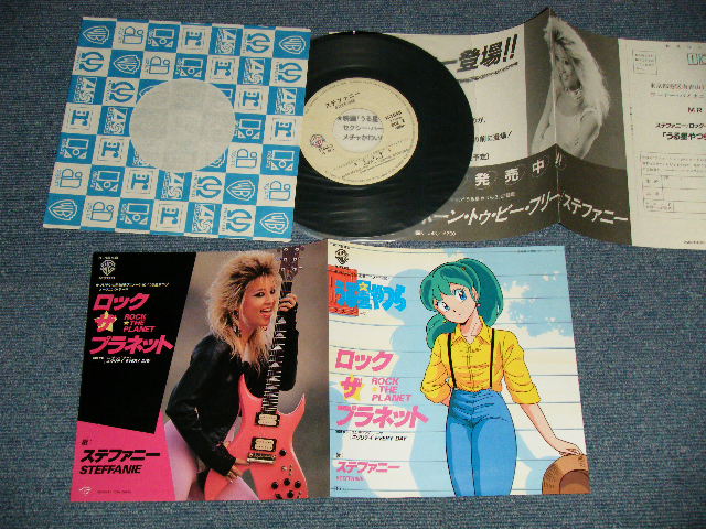画像1: ステファニー STEFFANIE - A) ロック・ザ・プラネット ROCK THE PLANET (うる星やつら） B) エヴリデイ　EVERY DAY (MINT-/MINT-) / 1985 JAPAN ORIGINAL Used 7" Single  
