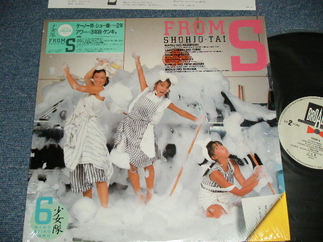 画像1: 少女隊 SHOHJO-TAI  - FROM S   (MINT/MINT-)   /  1986 JAPAN ORIGINAL  Used 6 Tracks Mini Album LP