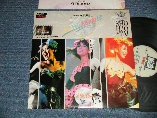 画像1: 少女隊 SHOHJO-TAI  - ARE YOU READY?   (MINT-/MINT)   /  1986 JAPAN ORIGINAL  Used LP 