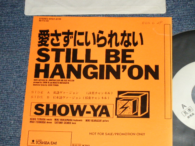 画像1: ショーヤ SHOW-YA -  愛さずにいられない STILL BE HANGIN' ON  A) 英語  ENGLISH  B)　日本語  JAPANESE (Ex++/MINT-  STOFC, WOL)  / 1988 JAPAN ORIGINAL "PROMO ONLY"  Used 7" Single 