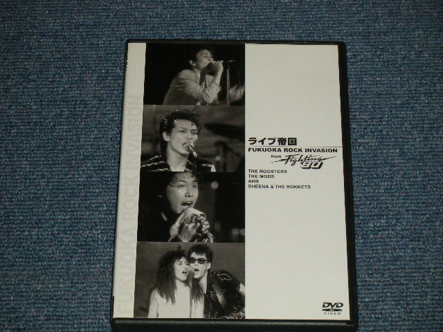画像1:  V.A. Various Omnibus (ルースターズ The ROOSTERS + More) - ライブ帝国 ( MINT-.MINT) / 2003 JAPAN ORIGINAL   Used DVD 