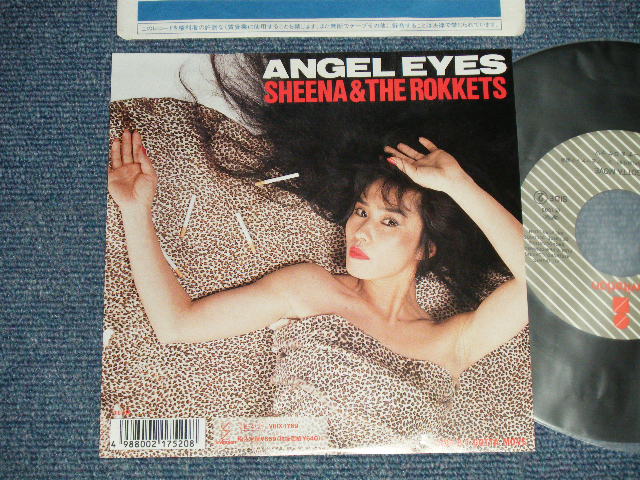 画像1: シーナ＆ザ・ロケット  ロケッツ　SHEENA & THE ROKKETS - A) ANGEL EYES B) I GOTTA MOVE (Ex+++/MINT)   / 19894 JAPAN ORIGINAL "PROMO" Used 7" Single  シングル