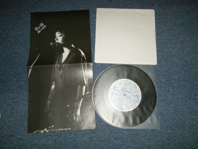 画像1: 須山公美子 KIMIKO SUYAMA  -  A)  虫の歌 B) 仮面の神   (MINT-/MINT) / 1985 JAPAN ORIGINAL "Release from INDIES"  Used 7" Single 