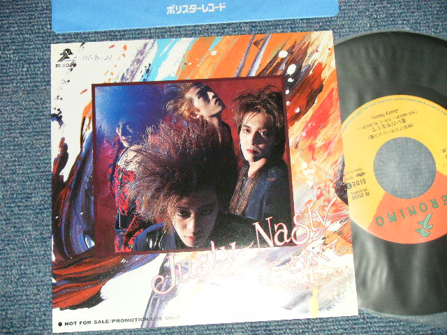 画像1: ジャスティ・ナスティ JUSTY NASTY - A) 言いだせなくて B) TOO SCARLET LOVE   (Ex+++/MINT- WOFC ) / 1989 JAPAN ORIGINAL "PROMO ONLY"  Used 7" Single 