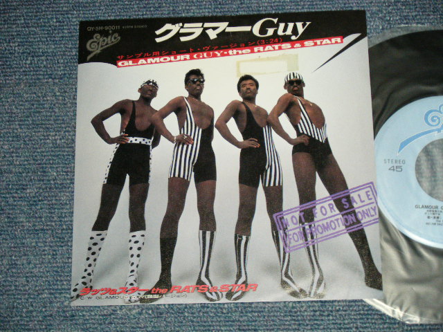 画像1: ラッツ＆スター RATS & STAR (シャネルズ The CHANELS） - A) グラマー  GUY  B) GLAMOUR GAY (English Version)   (Ex++/Ex+++)/ 1984 JAPAN ORIGINAL "PROMO Only"  Used  7"Single