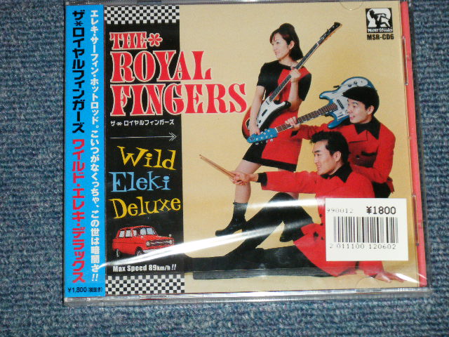 画像1: ザ・ロイヤルフィンガーズ The ROYAL FINGERS - ワイルド・エレキ・デラックス WILD ELEKI DELUXE (SEALED)  / JAPAN "BRAND NEW SEALED" CD 