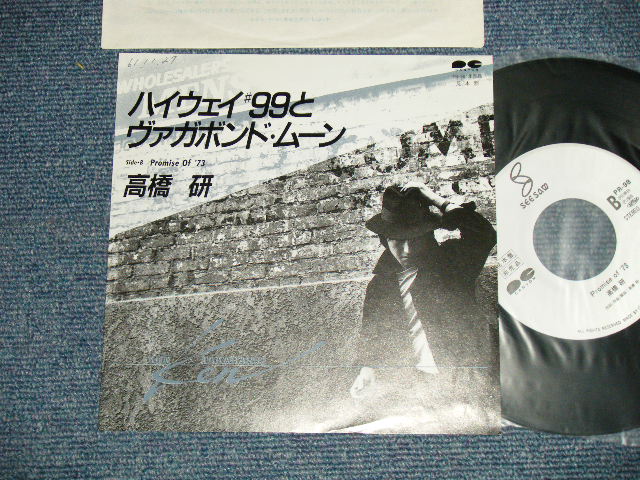 画像1: 高橋研  KEN TAKAHASHI - A)ハイウエイ＃99とヴァガボンド・ムーン B) PROMISE OF '73  (EX+++/MINT )  / 1986 JAPAN ORIGINAL "PROMO ONLY" Used 7" 45 rpm Single 