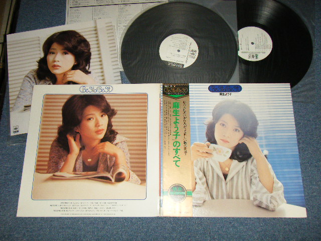 画像1: 麻生よう子 YOKO ASOU  -  麻生よう子のすべて BEST OF BEST (with 5 x Pin-ups) ( MINT-/MINT)  / 1976 JAPAN ORIGINAL "WHITE LABEL PROMO" Used 2-LP with OBI 
