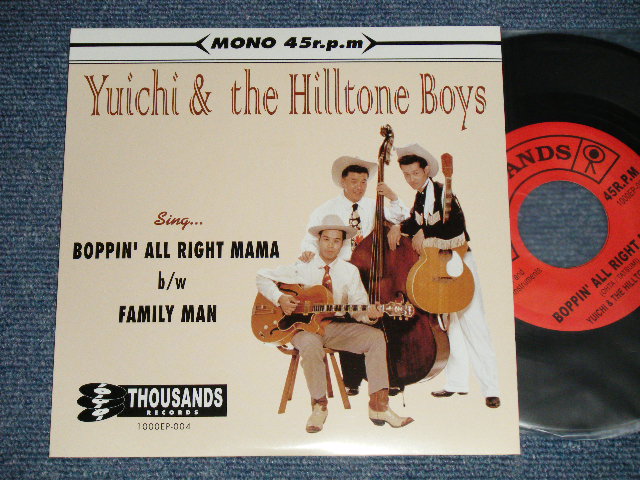 画像1: Yuichi & the Hilltone Boys ユーイチ＆ヒルトップ・ボーイズ - A) BOPPIN' ALL RIGHT MAMA   B) FAMILY MAN(NEW )    / 2000 JAPAN ORIGINAL "brand new"  7" Single 