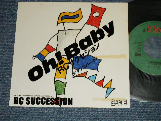 画像1: ＲＣサクセション THE RC SUCCESSION - A) Oh! Baby  B) ダンス・パーティー( Ex++/MINT-) / 1983 JAPAN ORIGINAL "PROMO" Used 7" Single
