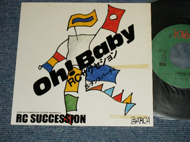 画像1: ＲＣサクセション THE RC SUCCESSION - A) Oh! Baby  B) ダンス・パーティー( Ex++/MINT-) / 1983 JAPAN ORIGINAL "PROMO" Used 7" Single