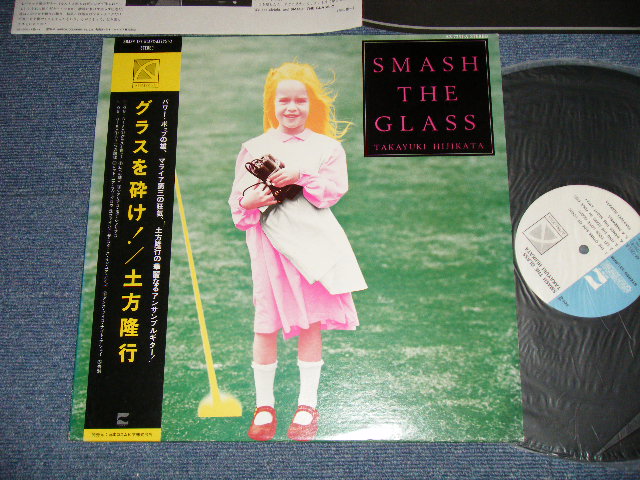 画像1: 土方隆行 TAKAYUKI HIJIKATA - グラスを砕け！ SMASH THE GLASS (Ex+++/MINT) / 1980 JAPAN ORIGINAL Used LP With OBI