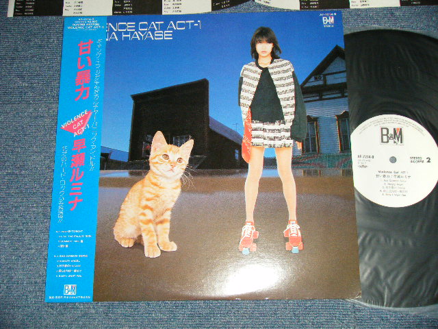 画像1: 早瀬るみな RUMINA HAYASE - 甘い暴力 VIOLENCE CAT ACT 1 (亜蘭知子：作詞、織田哲郎、山本恭司　他　作曲）( Ex+++/MINT-) / 1983 JAPAN ORIGINAL Used LP With OBI 