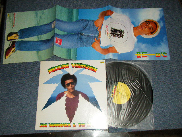 画像1:  ジョー山中 JOE YAMANAKA w/ザ・ウエイラーズ THE WAILERS　ｏｆ ボブ・マーリィBOB MARLEY (フラワー・トラヴェリン・バンド FLOWER TRAVELLIN' BAND )  - REGGAE VIBRATION ( Ex++/MINT-) / 1982 JAPAN ORIGINAL  Used LP 