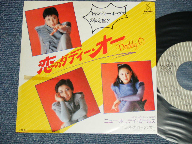 画像1: ニュー・ホリディ・ガールズ NEW HOLIDAY GIRLS - A) 恋のダディー・オー DADDY -O （ヴェロニカのカヴァー） B) ミッドナイト・ダンサー MIDNIGHT DANCER（アラベスクのカヴァー） (Ex++/MINT-)  / 1981 JAPAN ORIGINAL"PROMO" Used  7" Single 