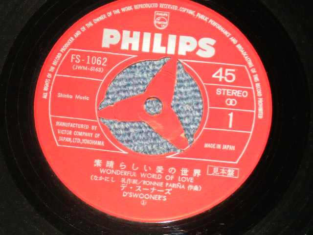 画像1: デ・スーナーズ D'SWOONER'S - 素晴らしい愛の世界 WONDERFUL WORLD OF LOVE ( No Cover/MINT-)  / 1968JAPAN ORIGINAL "RED Label PROMO" Used 7" シングル