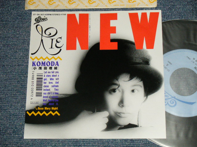 画像1: 小茂田理絵  RIE KOMODA  - A) NEW  B) ROSE MARY NIGHT (MINT-/MINT-) / 1987 JAPAN ORIGINAL Used 7" Single 