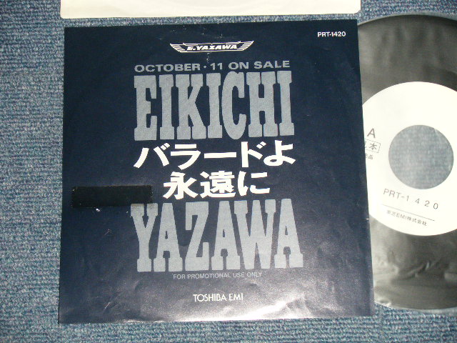 画像1: 矢沢永吉  EIKICHI YAZAWA  - A) バラードよ永遠に  B) FLESH AND BLOOD  (Ex++/MINT- TOFC)  /  JAPAN ORIGINAL"PROMO ONLY" Used 7"45 Single 
