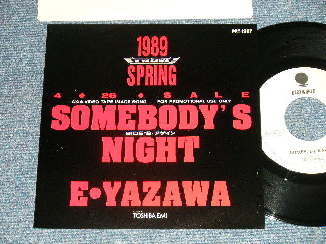 画像1: 矢沢永吉  EIKICHI YAZAWA  - A) SOMEBODY'S NIGHT  B) アゲイン AGAIN (Ex+++/MINT )  /  1989 JAPAN ORIGINAL"PROMO Only" Used 7"45 Single 