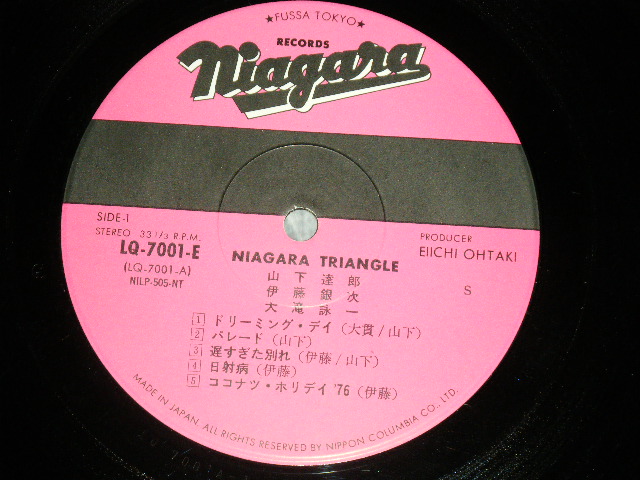 画像: ナイアガラ・トライアングル NIAGARA TRIANGLE (大瀧詠一 +山下達郎 + 伊藤銀次  EIICHI OHTAKI  + TATSURO YAMASHITA + GINJI ITO )   - VOL.1  (Ex+++/MINT-)  / 1976 Japan ORIGINAL Used LP with Obi  オビ付